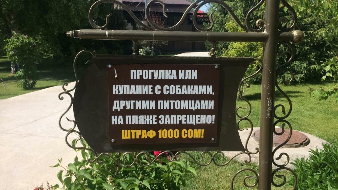 Deluxe Royal Beach Chok-Tal Екстер'єр фото